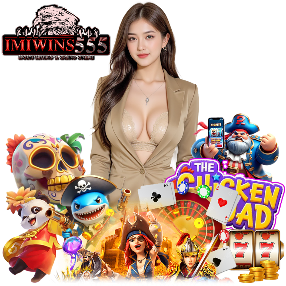 IMIWINS555
